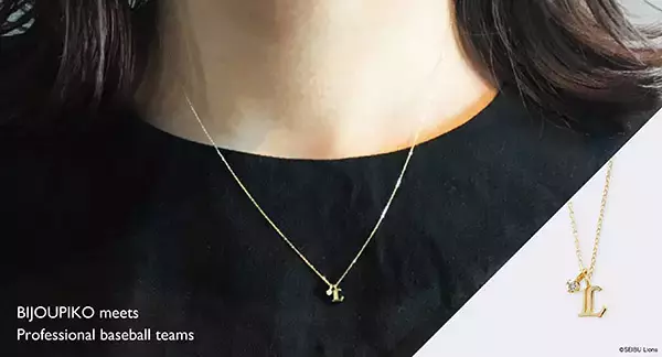 「プロ野球球団」コラボジュエリーが新登場！5/30先行予約スタート