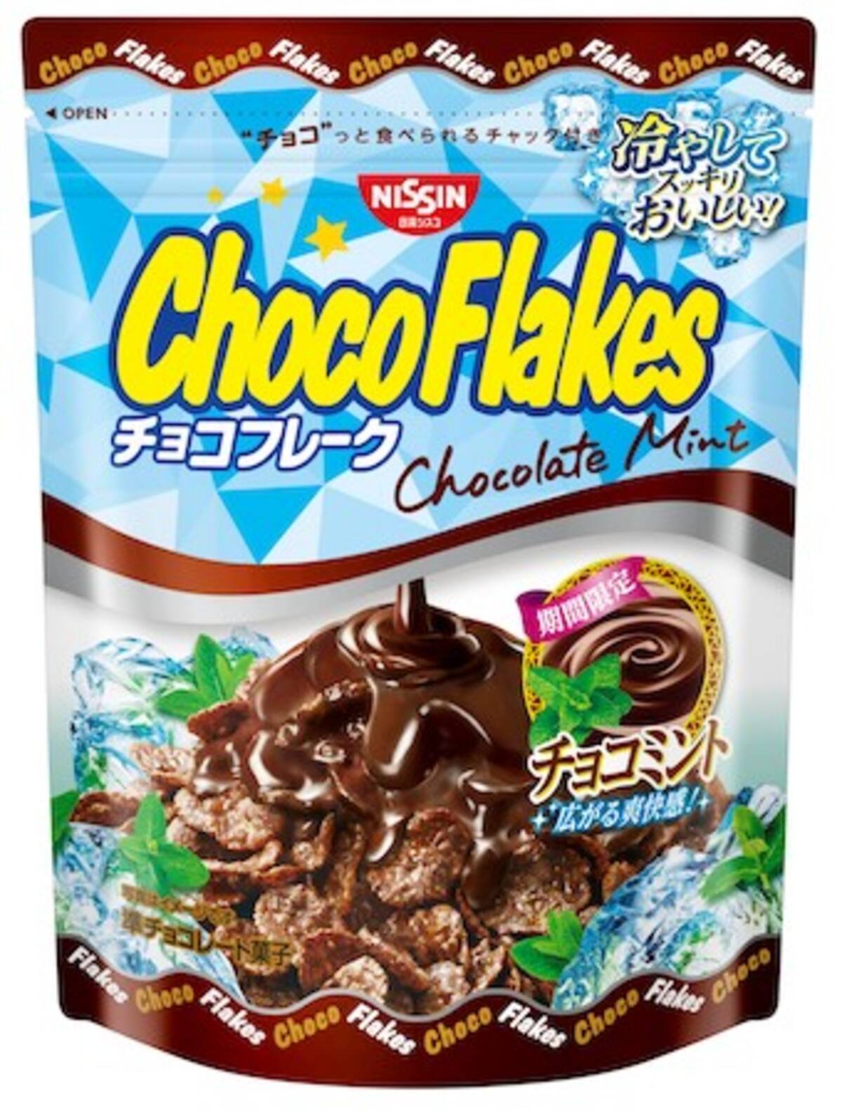 チョコミン党 集まれ チョコフレーク にチョコミント味が新登場 年5月31日 エキサイトニュース