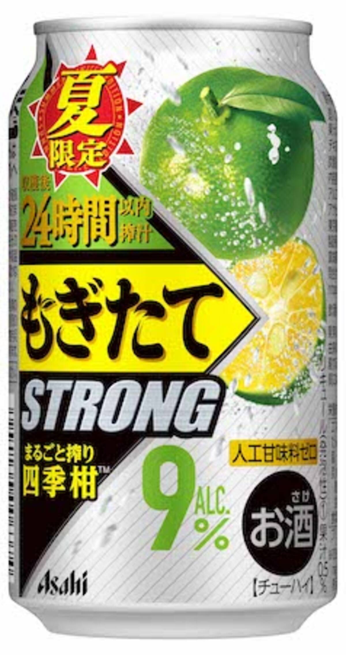 夏季限定 アサヒもぎたて シリーズに 四季柑 フレーバーが登場 年6月6日 エキサイトニュース