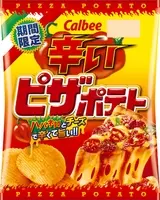 大きさ倍増 コンビニ限定 ギガント 暴君ハバネロ は罰ゲーム的辛旨のまま食べ応えアップ 21年6月24日 エキサイトニュース