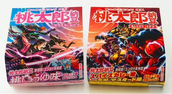 大月桃太郎伝説 から誕生 富士納豆製造所が 新感覚エンタメ系納豆 を発売 年6月30日 エキサイトニュース