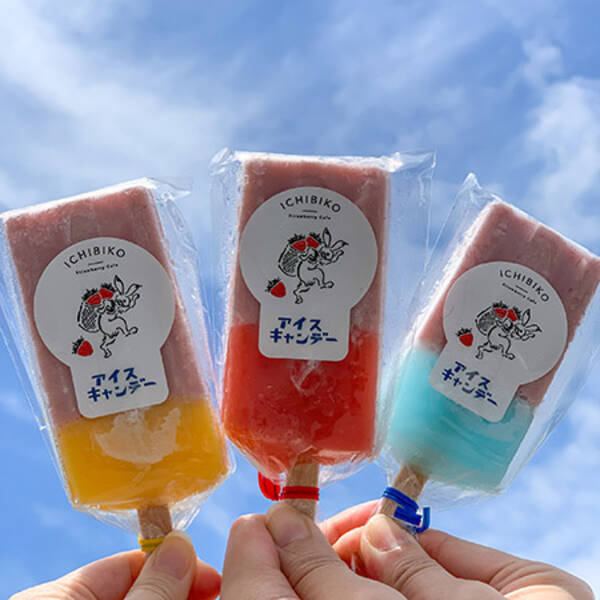 あたり棒付き いちびこミルク のアイスキャンディーが夏季限定発売 年7月2日 エキサイトニュース