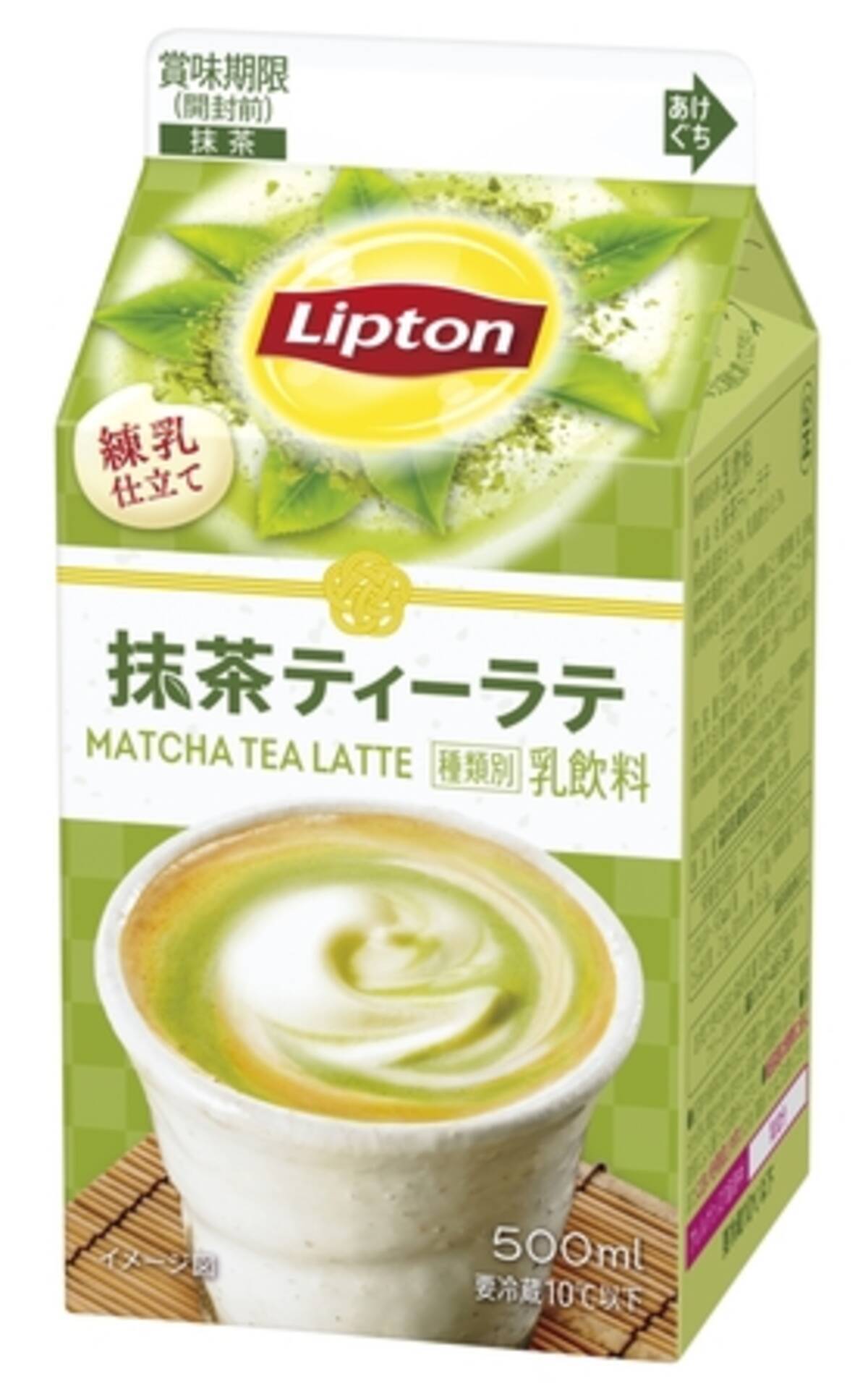 紅茶 抹茶の深い味わい リプトン 抹茶ティーラテ が期間限定で発売 年7月7日 エキサイトニュース