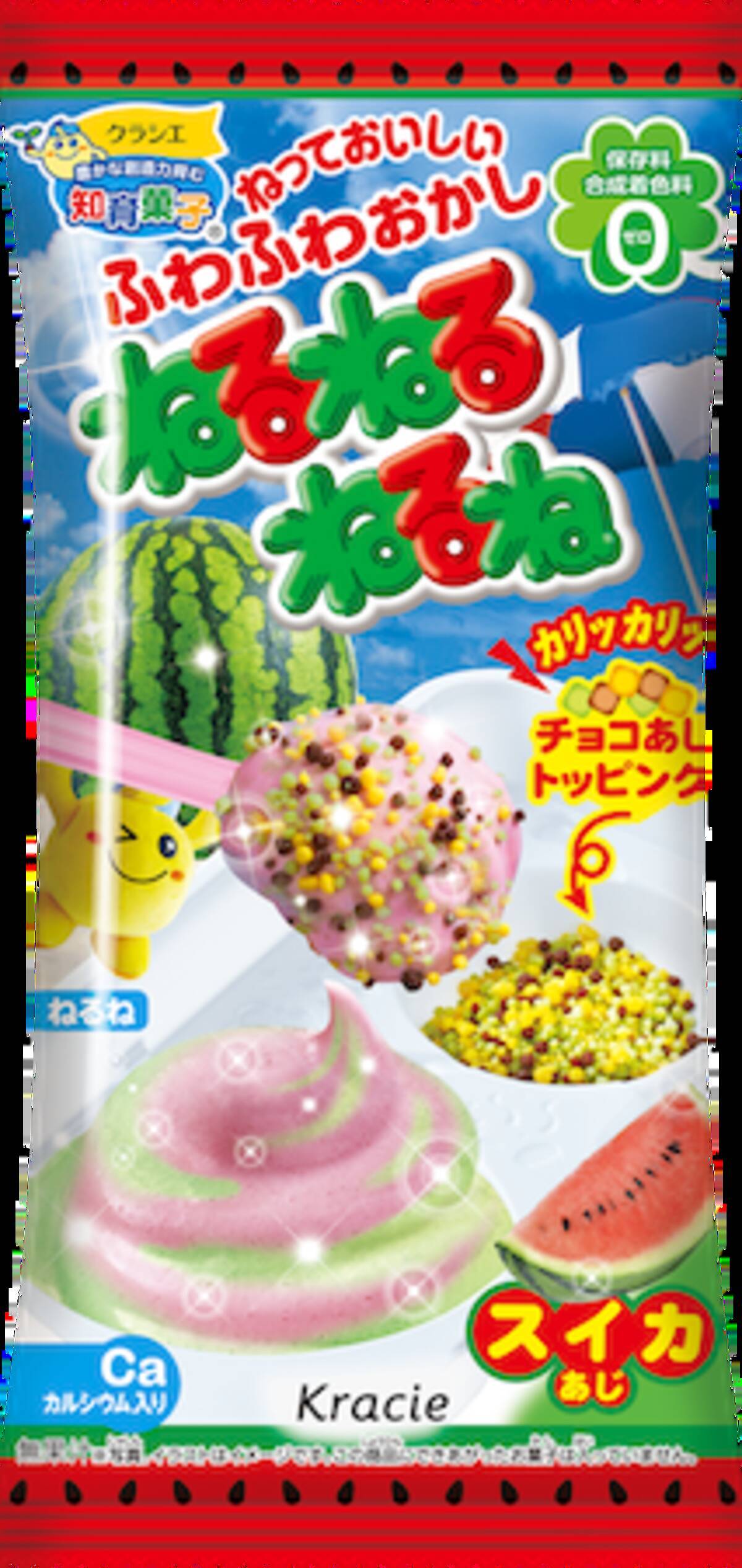 人気知育菓子 ねるねるねるね つかめる ふしぎ玉 に スイカ 味が登場 年7月7日 エキサイトニュース