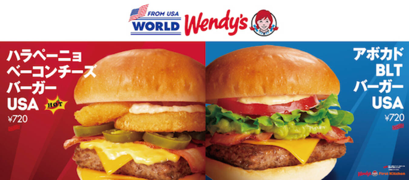 ウェンディーズ発祥の地 アメリカ をテーマにした夏の新バーガー2品が登場 年7月17日 エキサイトニュース