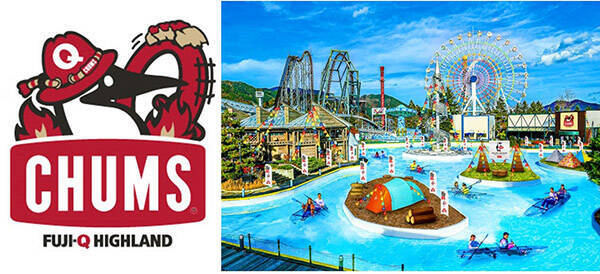 富士急ハイランドが Chums 一色に 遊園地 アウトドアを楽しもう 年7月19日 エキサイトニュース