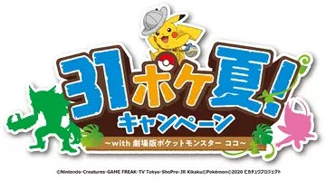 本日18時からポケモン ダイパのオーケストラ版bgm公開 シロナ戦の曲も 21年12月24日 エキサイトニュース