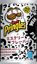 いったい何の味!? プリングルズから今年も「ミステリーフレーバー」が登場
