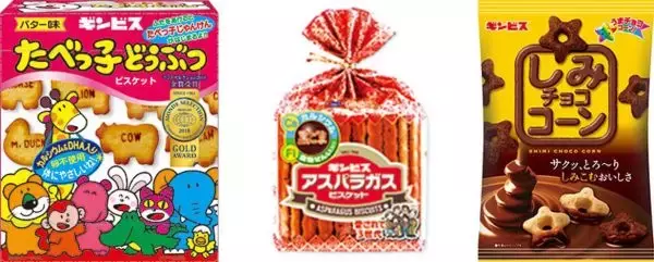 「たべっ子どうぶつ」のギンビスが創業90周年！Twitterキャンペーンが9/2スタート