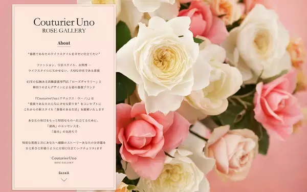 「神田うのさんプロデュース！初の薔薇ブランド「CouturierUno」が誕生」の画像
