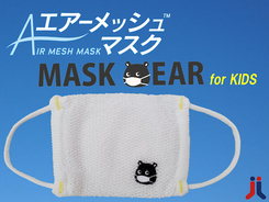 スヌーピーのイラスト入りマスクが新パッケージへ 不織布プリーツマスク7枚入 など発売 年9月18日 エキサイトニュース