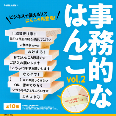 ビクターの名機を忠実にミニチュア化したカプセルトイ 9月発売 21年6月7日 エキサイトニュース