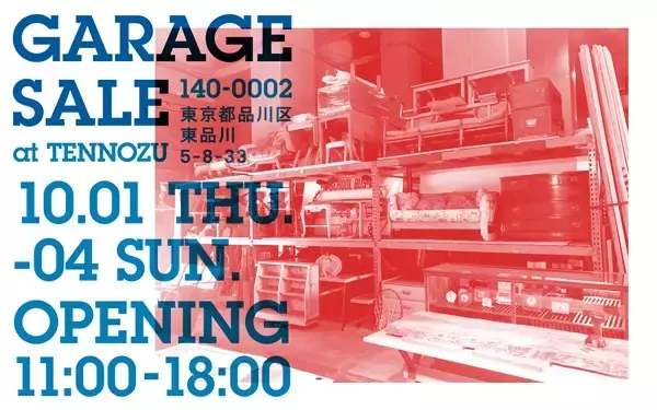 インテリア関連商品を放出！ベイクルーズグループ倉庫でガレージセール開催