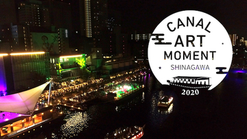 日本の芸術文化を楽しもう！東京の水辺エリアで夜のアートイベントが開催