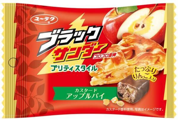 ブラックサンダー カスタードアップルパイ味 がコンビニ限定で新発売 年10月5日 エキサイトニュース