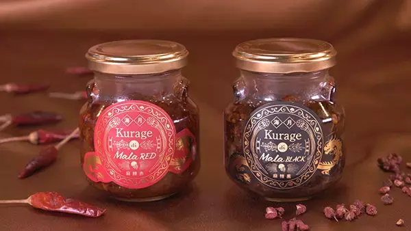 11月3日は「世界クラゲデー」！神戸のクラゲ専門店から“シビ辛”な新商品が発売