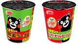 「デビュー10周年記念！くまモンの“熊本ラーメン＆トマトチリ味ラーメン”」の画像1