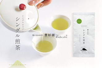 お茶好き必見！静岡・天空の茶園から「シングルオリジン煎茶」24品種が発売