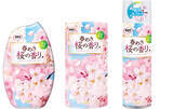 「早咲きの桜「春めき」をイメージした“さくらの香り”の「消臭力」が限定発売」の画像1
