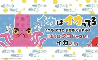 ストーリー展開がまったく読めない イカれたツルの恩返し を試す 15年10月11日 エキサイトニュース