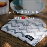 「抗菌・防臭Ag+it.特許取得！洗って繰り返し使える「マスクケース」が登場」の画像1