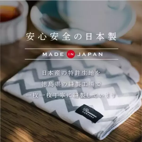 抗菌・防臭Ag+it.特許取得！洗って繰り返し使える「マスクケース」が登場