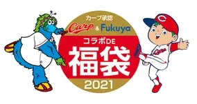 通帳ケースなど郵便局限定の ムーミングッズ が新発売 21年1月15日 エキサイトニュース