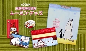 あなたはまだ覚えてる 郵政省時代に使われていた郵便貯金の通帳に懐かしさを感じる 2019年6月21日 エキサイトニュース