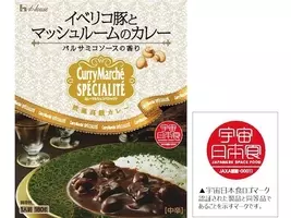 食べログ カレー 百名店 2017 がレトルトカレーとして登場 2018年8月10日 エキサイトニュース