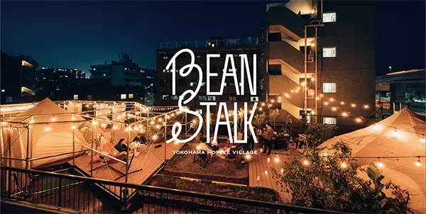 ビルの屋上でグランピング！横浜のゲストハウスがリニューアルオープン