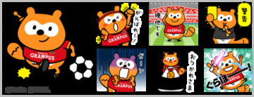 PontaのLINEスタンプに注目！「グランパスポンタ」＆「ZOOS Ponta」