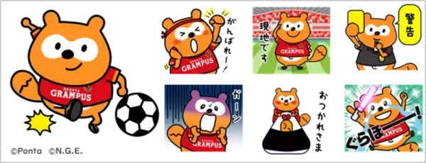PontaのLINEスタンプに注目！「グランパスポンタ」＆「ZOOS Ponta」