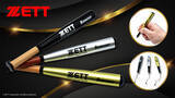 「本物そっくり！「ZETT」のアミューズメント専用景品に「バット型ボールペン」が登場」の画像1