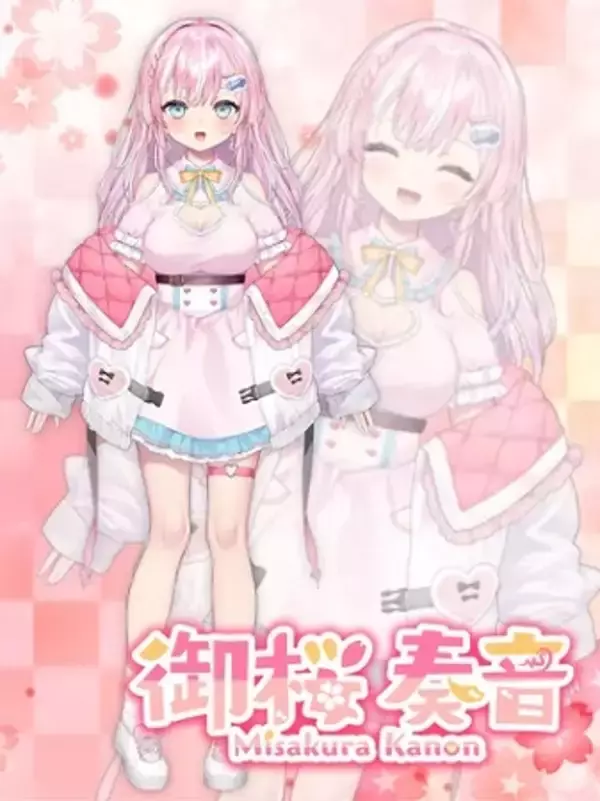 大型新人声優VTuber「御桜奏音」デビュー！YouTubeでの初配信は2月14日