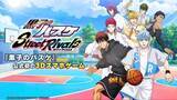 「アニメ『黒子のバスケ』の3Dスマホゲーム『黒子のバスケ Street Rivals』を配信！」の画像1