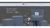 「3Dインテリアを「モノ」として販売するECサイト「PONPONLAB」がオープン！」の画像1