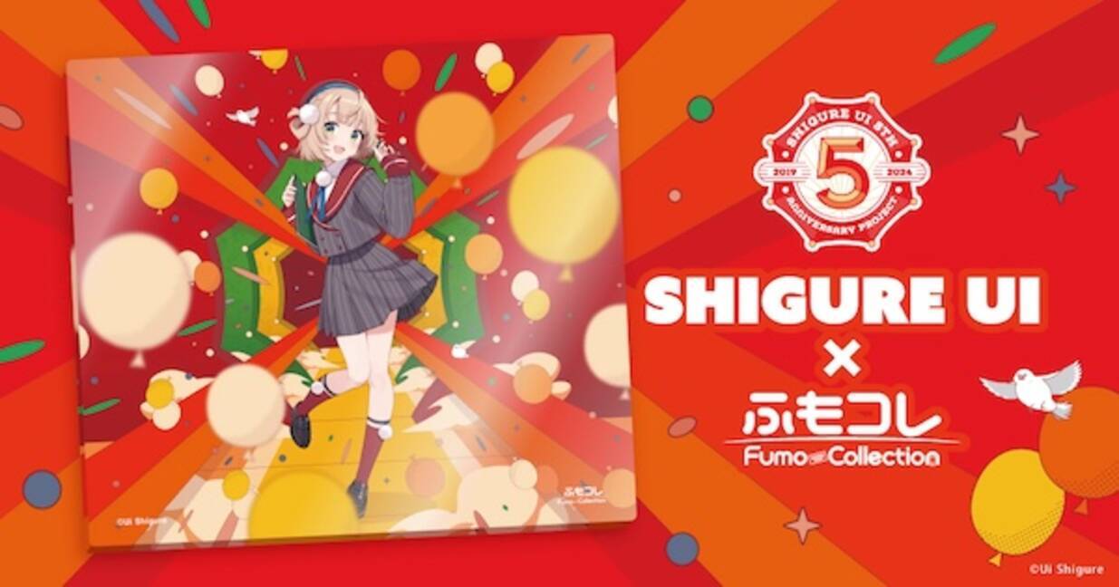 ふもコレ」と「しぐれうい」の公式コラボガラスマウスパッドの予約発売 