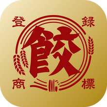 肉汁餃子のダンダダン公式アプリ「ダンダダンアプリ」リニューアル！クーポン内容が充実