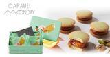 「「CARAMEL MONDAY」から「ピスタチオオランジュ」期間限定で登場！」の画像1