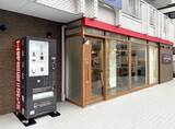 「【東京都江戸川区】美容室専売ケアシャンプー「IKUE-幾重-」の自動販売機がディアローグ瑞江南口店に登場」の画像1