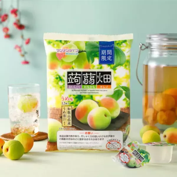こだわりの和歌山県産うめ果汁を使用した大人の味わい！「蒟蒻畑うめ味」期間限定発売