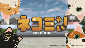 Switch専用の新感覚癒し系パズルゲーム『ネコミン』が、Nintendo eShopに登場！