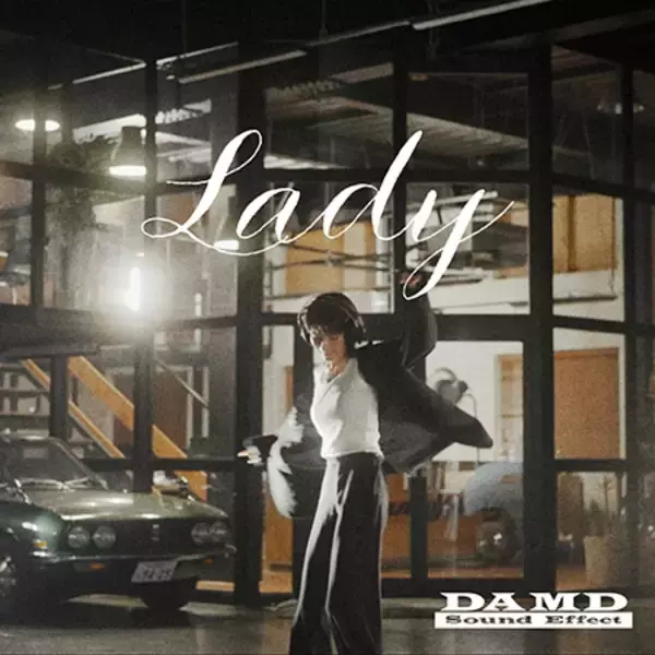 クルマのパーツメーカーDAMDがドライブミュージックを提案する音楽レーベルを始動