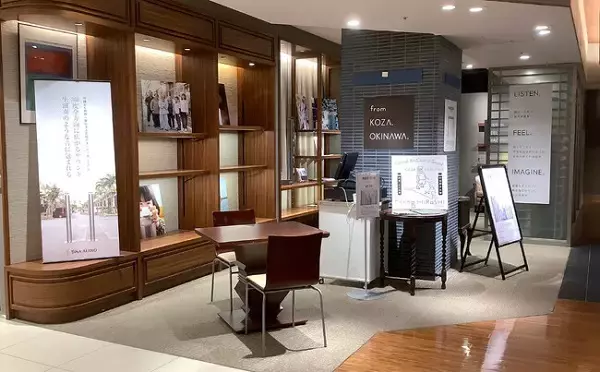 【東京都千代田区】「知名オーディオ」のオーディオシステムが体感できるショールームが期間限定で登場