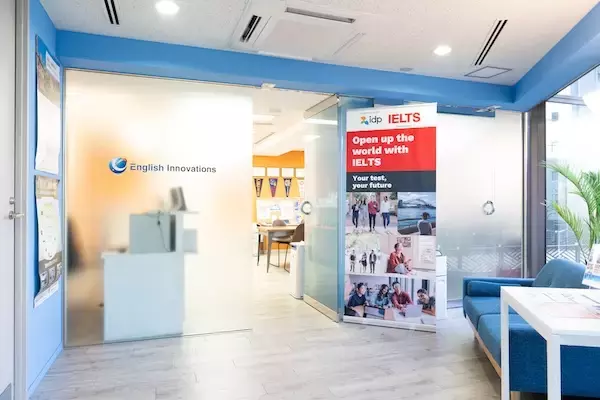 【神奈川県横浜市】神奈川県にコンピューター形式のIELTS会場がオープン！横浜駅より徒歩7分