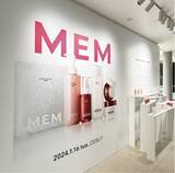 「美容家・瀬戸口めぐみさんの新ブランド「MEM」誕生！無料サンプルキット配布中」の画像1
