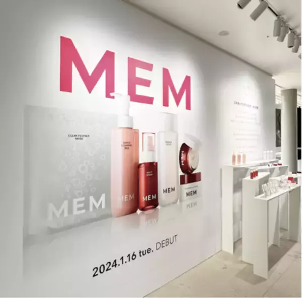 美容家・瀬戸口めぐみさんの新ブランド「MEM」誕生！無料サンプルキット配布中