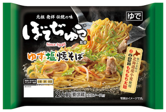 西山製麺とのコラボレーション第二弾！ぼてぢゅう監修「ゆず塩焼そば」が新発売