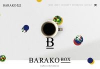フィリピン伝統の希少豆を自宅で。バラココーヒー専門ECサイト「BARAKO BOX」がOPEN