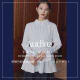 「【東京都新宿区】1日限定企画も！アナウンサーの声から生まれたブランド「Audire」が伊勢丹新宿でPOPUP」の画像1